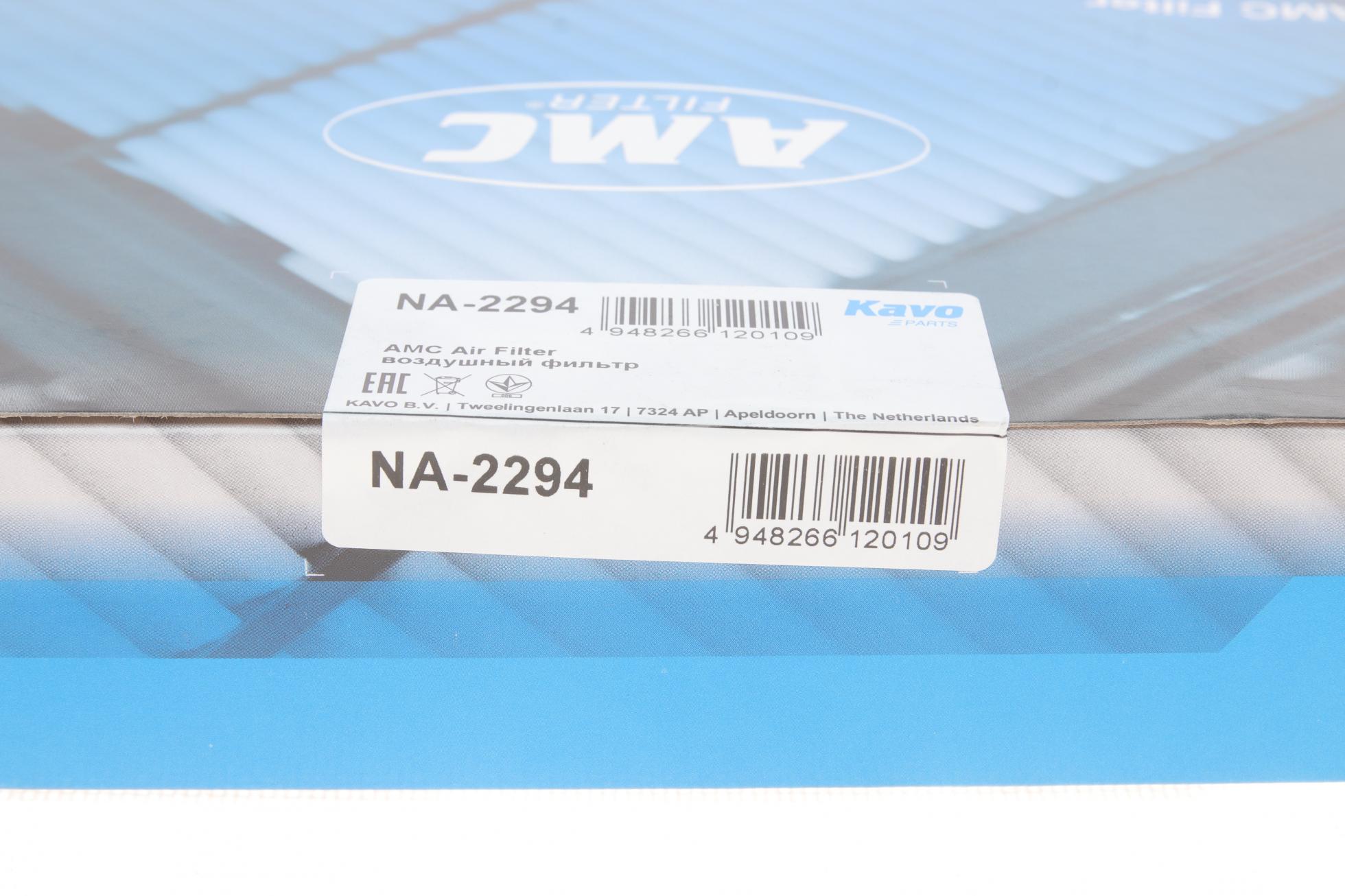 NA2294 KAVO PARTS